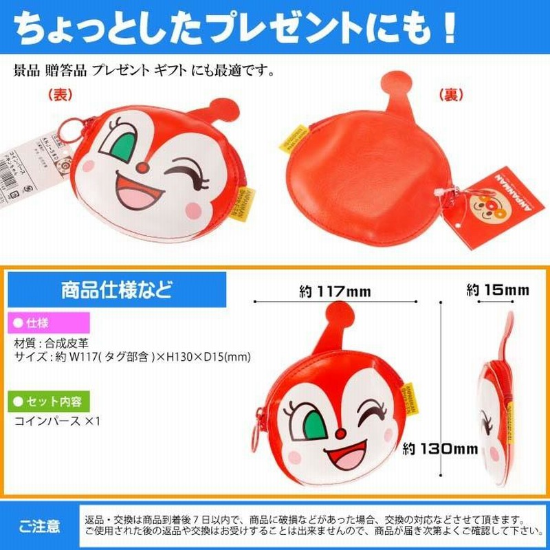 かっちゃんさま専用 xyzオリジナルコインケース マグネットホック かっちゃんさま専用 xyzオリジナルコインケース マグネット