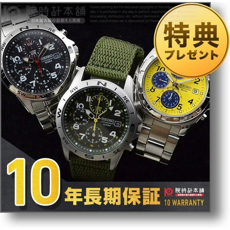 セイコー クロノグラフ Seiko 海外逆輸入モデル Sndシリーズ全18種 正規品 メンズ 腕時計 セイコー クロノグラフ St 通販 Lineポイント最大0 5 Get Lineショッピング