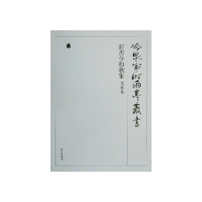 コクヨ プリンタを選ばない はかどりラベル Word対応レイアウト A4 24面 100枚 KPC-E124-100 まとめ買い3冊セット - 3