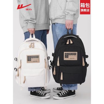 回力書包初中女生中學生男生高中大學生背包2026新款大容量雙肩包