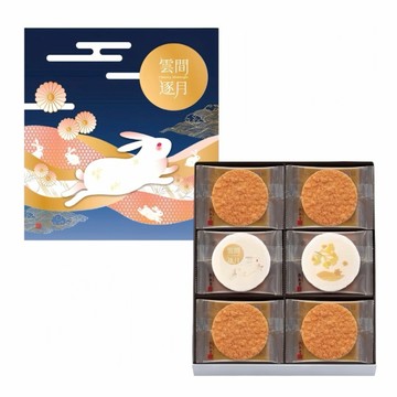 【預購商品 預計8月中旬陸續出貨】【桂新堂】中秋限定・綜合蝦煎餅綜合禮盒(18入)