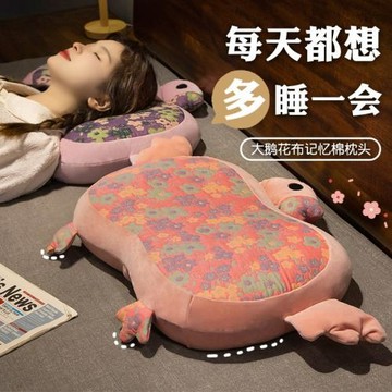 可愛三層紗花布大鵝貓肚皮枕頭床上睡覺記憶棉慢回彈單人枕可拆洗