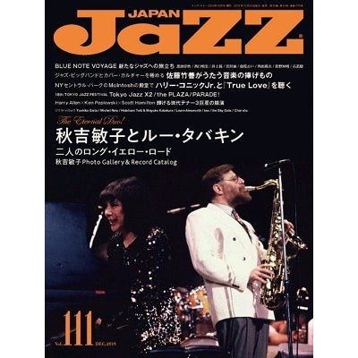 JAZZ JAPAN Vol.111 Magazine