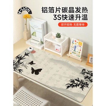 V-SION復古畫卷2024新款加熱鼠標墊超大發熱暖桌墊辦公室墊子桌面電腦鍵盤電熱板暖手桌墊