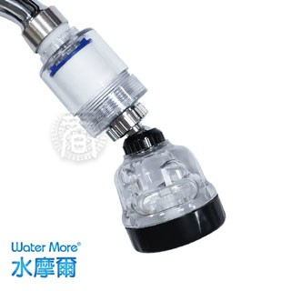 Water More 水摩爾 透明PP高密度濾棉除氯濾芯沐浴器+三段增壓水花轉換器(2組) 省水標章認證 除氯淨水器 廚房濾嘴噴灑頭