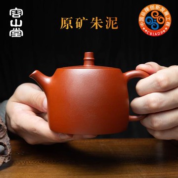 容山堂朱泥紫砂壺宜興原礦巨輪仿古漢鐸壺家用大泡茶壺功夫茶具