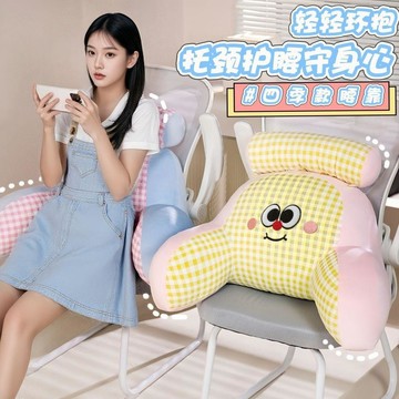 🎀樂貝兒新品🎀 卡通泡泡格子腰靠 多巴胺靠枕 辦公牀頭靠背腰靠護墊 久坐枕頭 宿舍臥室牀上沙發靠枕 可拆洗