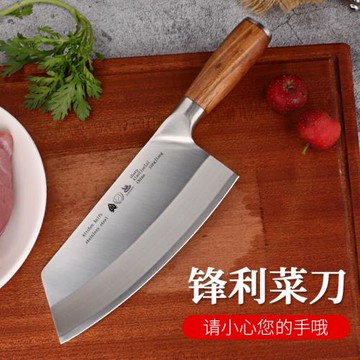廚房刀具菜刀家用不銹鋼切菜刀超快鋒利廚師專用免磨切片砍骨刀