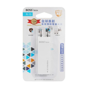 [家速配]BOSS4插2P高溫斷電轉向插座/R-15