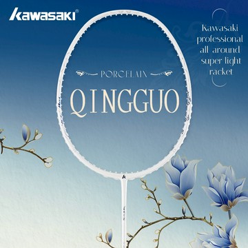 川崎運動 羽毛球拍新款成人單拍全碳素超輕專業5U青花瓷傾國【現貨秒發+贈送手膠】