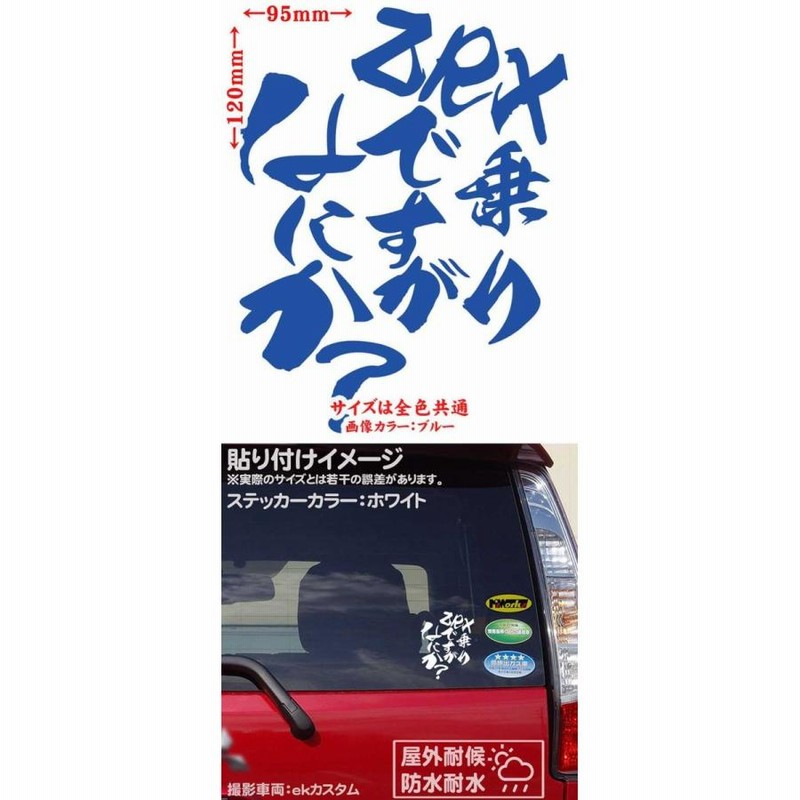 ご希望のカッティングステッカーまとめ売りセット！ バイク ステッカー ZRX乗りですがなにか？(カワサキ KAWASAKI)(2