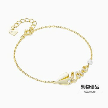 925銀愛心閨蜜手錬女生小眾設計手飾品配飾【聚物優品】