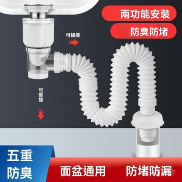 下水管橫排墻排下水器 衛生間全套通用型洗臉盆下水管 橫排墻排下水器麵盆防臭下水管神器
 IZOK
