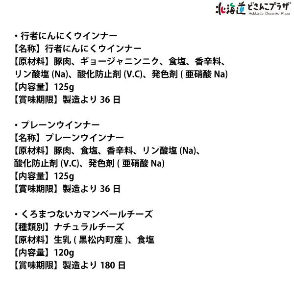 産地出荷 「トワ・ヴェール　ギフトセット」冷蔵 送料込