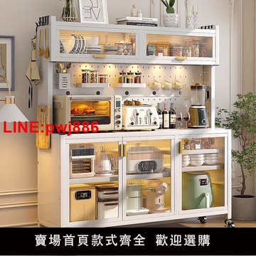 {台灣公司 可開發票}廚房多功能置物架子烤箱洞洞板餐邊柜微波爐收納儲物柜大容量帶門