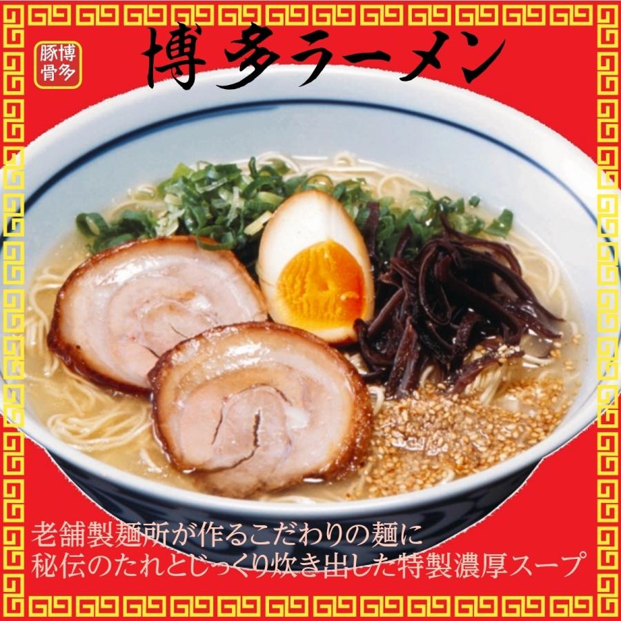 選べる九州ご当地 ラーメン 3人前 博多 久留米 熊本 長崎 鹿児島 お取り寄せ グルメ セール  オープン記念 送料無料 麺類