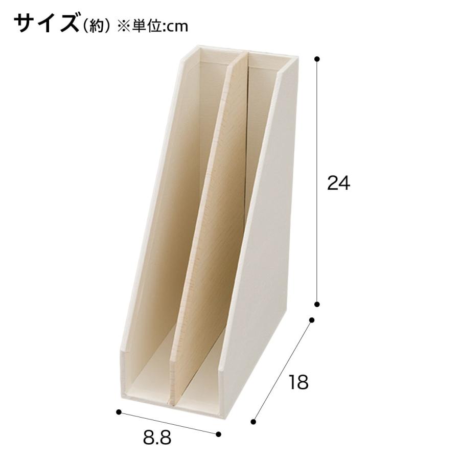 ファイルレタースタンド(BT ホワイト) ニトリ