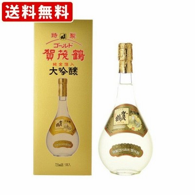 送料無料　賀茂鶴　大吟醸　特製ゴールド（金箔入り）　720ml （北海道・沖縄＋890円）