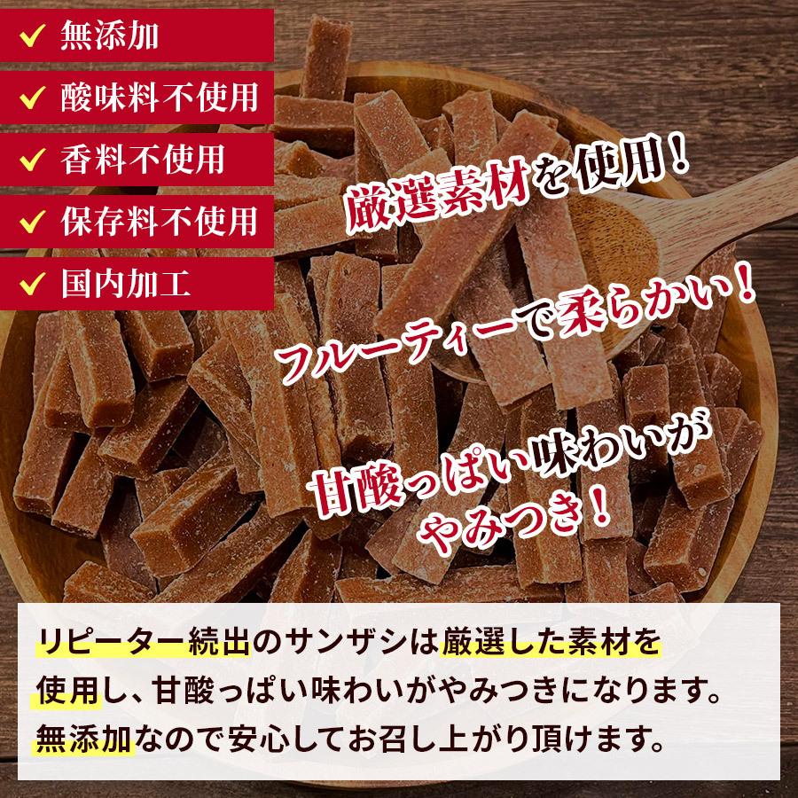 サンザシ 500g 山査子《送料無料》さんざし 無添加 漢方 ドライフルーツ 業務用 おつまみ ポイント消化 ぽっきり 1000円