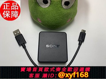 {可打統編 保固一年}原裝索尼藍牙無線耳機SBH56 SBH54 SBH70充電器TYPE-C接口充電線