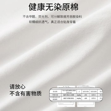 白色0染棉純棉高腰收腹內褲女大碼A類提花透氣中老年媽媽三角褲頭