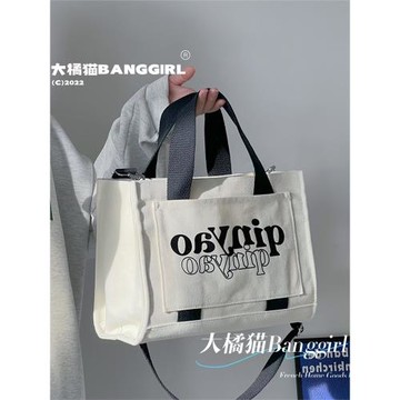 大橘貓百搭通勤包日系ins大學生上課斜挎包撞色百搭小眾帆布包女