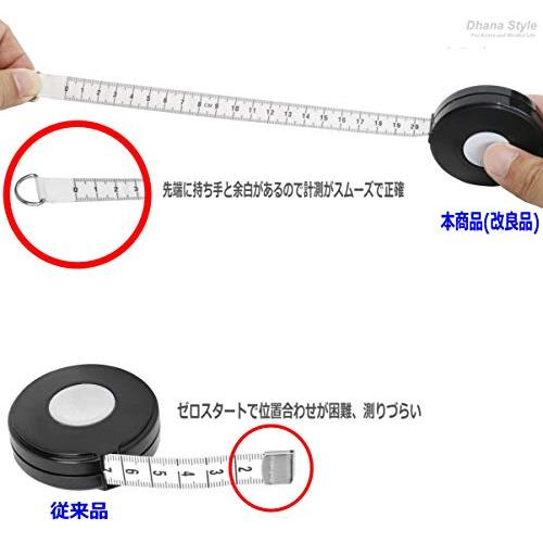 巻尺 ワンタッチ 巻取りボタン 自動巻きとり 軽量 コンパクト メジャー スリム 巻き尺 ロールメジャー ポータブル テープ 定規 尺 両面目盛