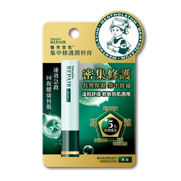 曼秀雷敦集中修護潤唇膏-薄荷