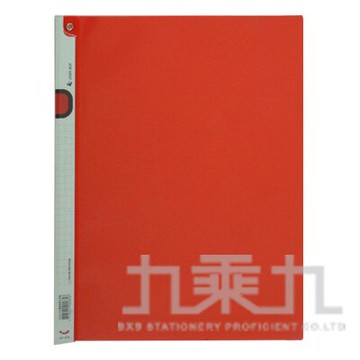 誌揚 PP A4橫紋附桿文件套 14Q310-紅色【九乘九購物網】