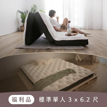 【福利品】3 尺無光厚墊｜最好的客房床墊，比主臥更舒適