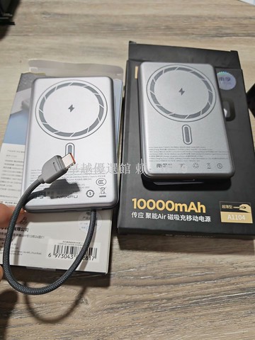 【卓越優選館】傳應南孚移動磁吸無線充電寶10000mAh 便攜小巧金屬材質 無線快充 磁吸設計 廣泛兼容 3C認證 可上飛機 全新原裝正品 A1103玫瑰金