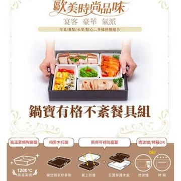 鍋寶有格不紊多功能餐具組｜鍋寶有格不紊餐具組🍀宅配免運