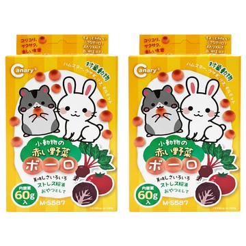Canary 小動物甜菜根乳球蛋酥零食  60g  2個