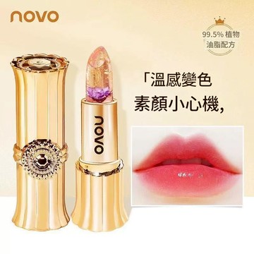 台灣現貨 口紅 變色口紅 現貨明天寄 鮮花口紅 花朵口紅 溫感變色唇膏 花朵變色口紅