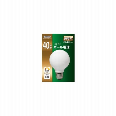 ヤザワ Gwv57w70l ボール電球60形 ホワイト 調光器対応 Yazawa Gwv57w70l 返品種別a 通販 Lineポイント最大get Lineショッピング