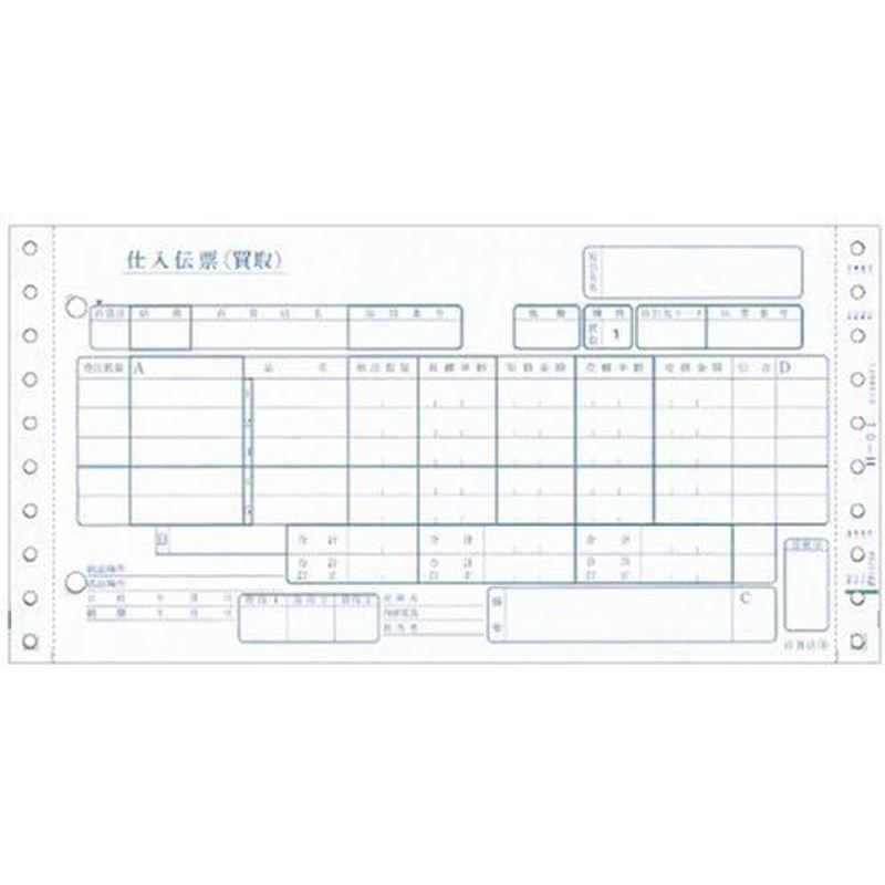 ヒサゴ 百貨店統一伝票(買取5行) BP1707