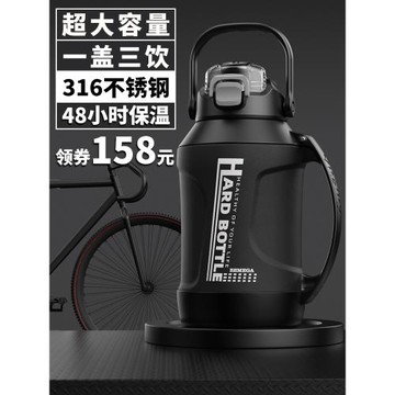 英國Bemega噸桶噸保溫杯男士女大容量運動水壺學生便攜戶外水杯子