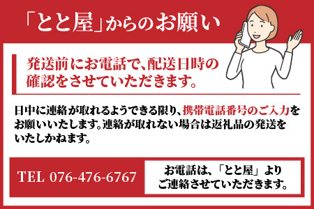 ご家庭用に！　簡易包装 ます寿し　※発送前に在宅確認の電話連絡をいたします！