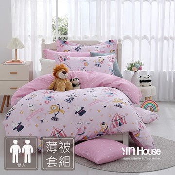 IN-HOUSE-快樂馬戲團-200織紗精梳棉防螨薄被套床包組(雙人)