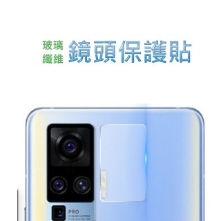 vivo X50 Pro 玻璃纖維-鏡頭保護貼