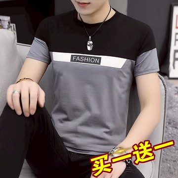 夏季男士短袖t恤潮流半袖丅恤上衣服2022新款夏裝體桖修身百搭ins