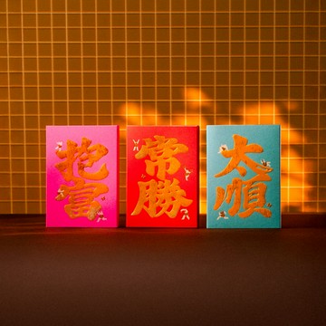 【林金生香】人生勝利組｜本島常溫配送