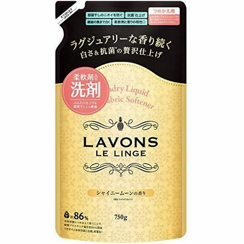 国内外の人気集結！ ラボン LAVONS 柔軟剤 シャイニームーン 本体 600ml ×15個 fucoa.cl