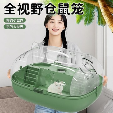臺灣-出貨🔥【新款熱銷】超大金絲雙層亞克力倉鼠籠子豪華別墅專用房子透明經濟實惠 7G6R