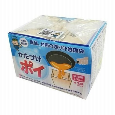 【送料無料・まとめ買い×10個セット】服部製紙 廃油処理袋 かたづけポイ 500ml×2個パック