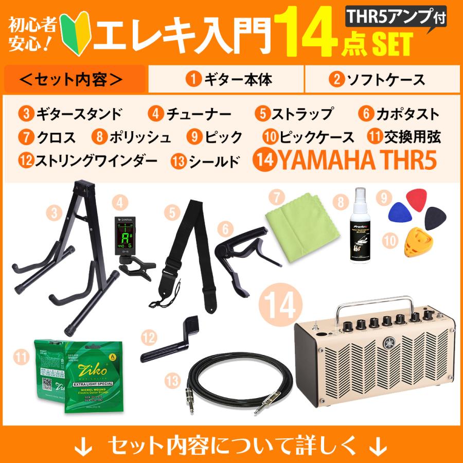 GrassRoots グラスルーツ G-LP-60C BK エレキギター初心者14点セット 〔THR5アンプ付き〕 レスポールカスタムタイプ ブラック 黒