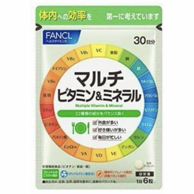 【ＦＡＮＣＬ ファンケル 】マルチビタミン＆ミネラル 約30日分