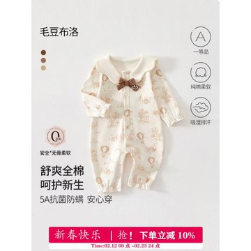 嬰兒春秋純棉連體衣女寶寶春款衣服新生兒長袖哈衣爬服可愛睡衣