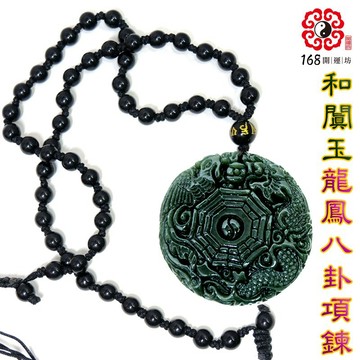 【168開運坊】太歲配帶保平安【時來運轉~龍鳳八卦/項鍊】開光/擇日