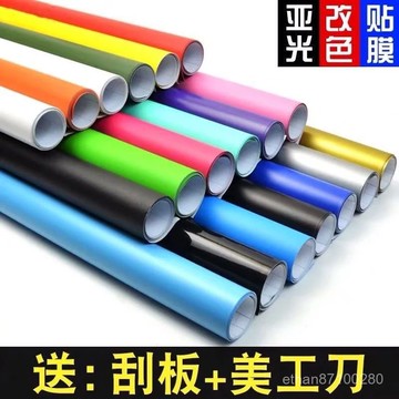 ⭐台灣出貨⭐汽車改色膜 車身改色貼紙 車貼 改色膜 汽車貼膜改色自貼磨砂亮光黑 全車膜 車頂後視鏡內飾AB中柱貼紙改裝